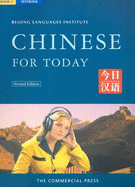 Chinese for Today: Bk . 2 - Zhengcheng, H.