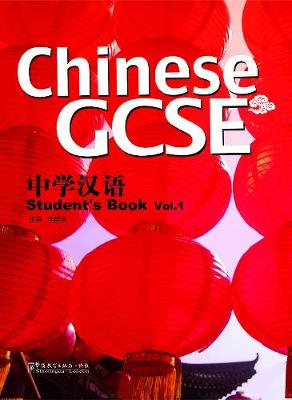 Chinese GCSE Student Book Vol.1 2010 - LI, Xiaoqi, and LUO, Qingsong