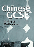 Chinese Gcse Workbook Vol 1