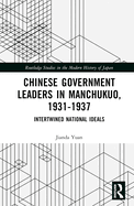 Chinese Government Leaders in Manchukuo, 1931-1937: Intertwined National Ideals