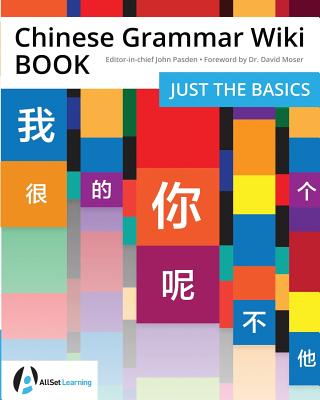 Chinese Grammar Wiki BOOK: Just the Basics - Pasden, John