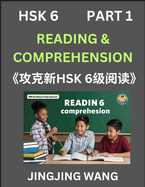 Chinese HSK Level 6 Reading and Comprehension (Part 1)- Mock Test Series for HSK Level 6, A Guide to Self-learn and Pass Mandarin Chinese Test