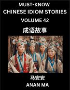 Chinese Idiom Stories (Part 42)- Learn Chinese History and Culture by Reading Must-know Traditional Chinese Stories, Easy Lessons, Vocabulary, Pinyin, English, Simplified Characters, HSK All Levels