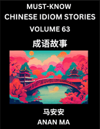 Chinese Idiom Stories (Part 63)- Learn Chinese History and Culture by Reading Must-know Traditional Chinese Stories, Easy Lessons, Vocabulary, Pinyin, English, Simplified Characters, HSK All Levels