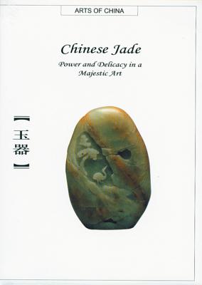 Chinese Jade: Power and Delicacy in a Majestic Art - Zhang, Minghua