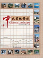 Chinese Landscape (2 Vol)