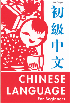 Chinese Language for Beginners - Cooper, Lee