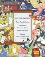 Chinese Legends - Chinese Zodiac, Mid Autumn Festival & Dragon Boat Festival (Illustrated): English Version