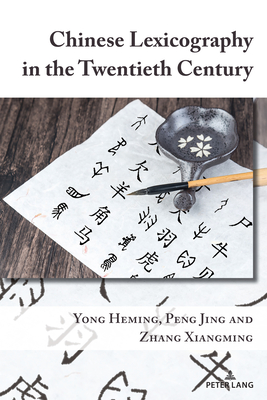 Chinese Lexicography in the Twentieth Century - Yong, Heming, and Jing, Peng, and Xiangming, Zhang
