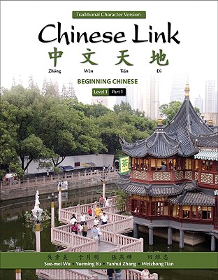 Chinese Link: Beginning Chinese, Traditional Character Version, Level 1/Part 1 - Wu, Sue-Mei, Professor, and Yu, Yueming, and Zhang, Yanhui