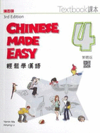 Chinese Made Easy 4 - textbook. Traditional character version.