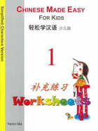 Chinese Made Easy for Kids 1 - Worksheets