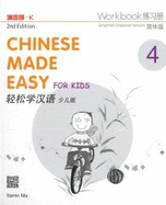 Chinese Made Easy for Kids 4 - workbook. Simplified characters version