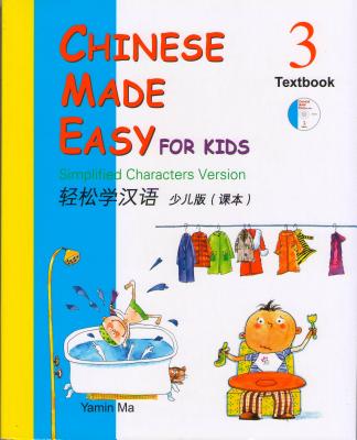 Chinese Made Easy for Kids (Textbook 3): Simplified Characters Version - Ma, Yamin A, and Luo, Fang (Editor)