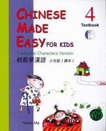 Chinese Made Easy for Kids vol.4 - Textbook (Traditional characters)