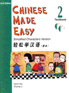 Chinese Made Easy Textbook 2, 2nd Edition