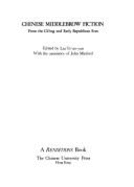 Chinese Middlebrow Fiction: From the Ch'ing and Early Republican Eras - Minford, John, Professor (Editor), and Ts'un-Yan, Liu, Professor (Editor), and Liu Ts'un-Yan (Editor)