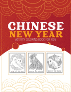 Chinese New Year Activity Coloring Book For Kids: 2021 Year of the Ox Juvenile Activity Book For Kids Ages 3-10 Spring Festival