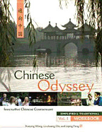 Chinese Odyssey: Innovative Language Courseware: Simplified Character