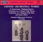 Chinese Orchestral Music
