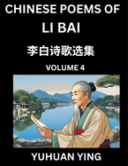 Chinese Poems of Li Bai (Part 4)- Learn Mandarin Chinese Language and Culture by Reading Ancient Poetry