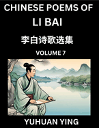 Chinese Poems of Li Bai (Part 7)- Learn Mandarin Chinese Language and Culture by Reading Ancient Poetry