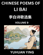 Chinese Poems of Li Bai (Part 9)- Learn Mandarin Chinese Language and Culture by Reading Ancient Poetry