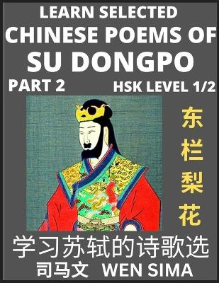 Chinese Poems of Su Songpo (Part 2)- Essential Book for Beginners (HSK Level 1/2) to Self-learn Chinese Poetry of Su Shi with Simplified Characters, Easy Vocabulary Lessons, Pinyin & English, Understand Mandarin Language, China's history & Traditional... - Sima, Wen