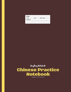 Chinese Practice Notebook - Big Square Notebook - AmyTmy Notebook - 50 pages - 7.44 x 9.69 inch - Matte Cover