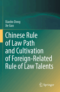 Chinese Rule of Law Path and Cultivation of Foreign-Related Rule of Law Talents