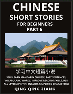 Chinese Short Stories for Beginners (Part 6): Self-Learn Mandarin Chinese, Easy Sentences, Vocabulary, Words, Improve Reading Skills, HSK All Levels (Pinyin, English, Simplified Characters)