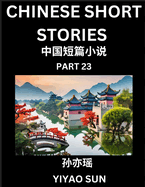 Chinese Short Stories (Part 23)- Learn Must-know and Famous Chinese Stories, Chinese Language & Culture, HSK All Levels, Easy Lessons for Beginners, English and Simplified Chinese Character Edition