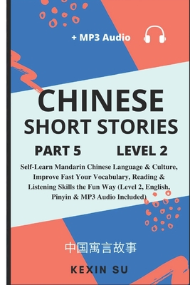 Chinese Short Stories (Part 5): Self-Learn Mandarin Chinese Language & Culture, Improve Fast Your Vocabulary, Reading & Listening Skills the Fun Way, Idioms, Words, Phrases, All HSK Levels, English, Pinyin & MP3 Audio Links Included, Large Print Edition - Su, Kexin