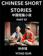 Chinese Short Stories (Part 57)- Learn Must-know and Famous Chinese Stories, Chinese Language & Culture, HSK All Levels, Easy Lessons for Beginners, English and Simplified Chinese Character Edition