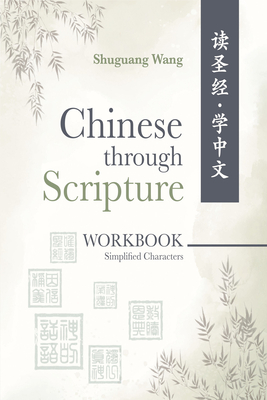 Chinese Through Scripture: Workbook (Simplified Characters) - Wang, Shuguang