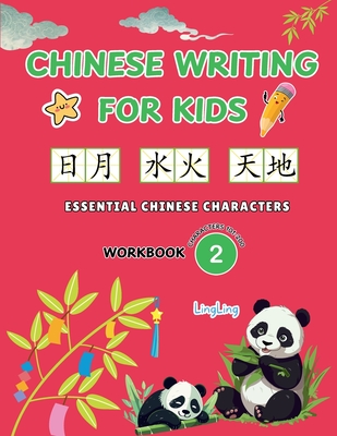 Chinese Writing for Kids: Essential Chinese Characters Workbook 2 (Characters 101-200): Learn and Practice Mandarin Writing for Beginners - Ling, Ling, and Huo, Xinrong