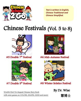 ChineseSchool2Go: Chinese Festivals (Vol. 5 to 8): Double Seventh, Mid-Autumn Festival, Double Ninth, Winter Solstice Festival - Wise