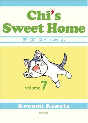 Chi's Sweet Home, Volume 7 - Kanata, Konami