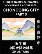 Chongqing City Municipality (Part 3)- Mandarin Chinese Names, Surnames, Locations & Addresses, Learn Simple Chinese Characters, Words, Sentences with Simplified Characters, English and Pinyin