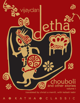 Chouboli and Other Stories, Volume 1 - Detha, Vijaydan, and Merrill, Christi A (Translated by), and Kabir, Kailash