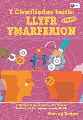 Chwiliadur Iaith Newydd, Y: Llyfr Ymarferion - Emlyn, Non ap