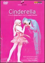 Cinderella (Lyon National Opera Ballet)