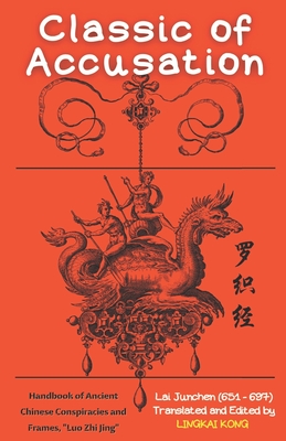 Classic of Accusation: Handbook of Ancient Chinese Conspiracies and Frames, Luo Zhi Jing - Kong, Lingkai, and Lai Junchen