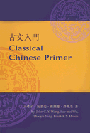 Classical Chinese Primer (Reader) - Wang, John, and Wu, Sue-Mei, and Jiang, Shaoyu