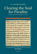 Clearing the Soul for Paradise: Tasl+k al-nafs il &#7717;a&#7827;+rat al-quds
