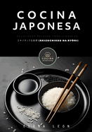 COCINA JAPONESA deliciosas recetas tradicionales: libros de recetas de cocina japonesa