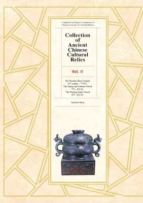 Collection of Ancient Chinese Cultural Relics - Volume 2 - Guozhen, Wang