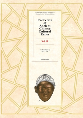 Collection of Ancient Chinese Cultural Relics, Volume 7 - Guozhen, Wang (Translated by)