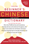 Collins Beginner's Chinese Dictionary