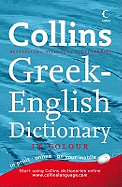 Collins Greek-English Dictionary